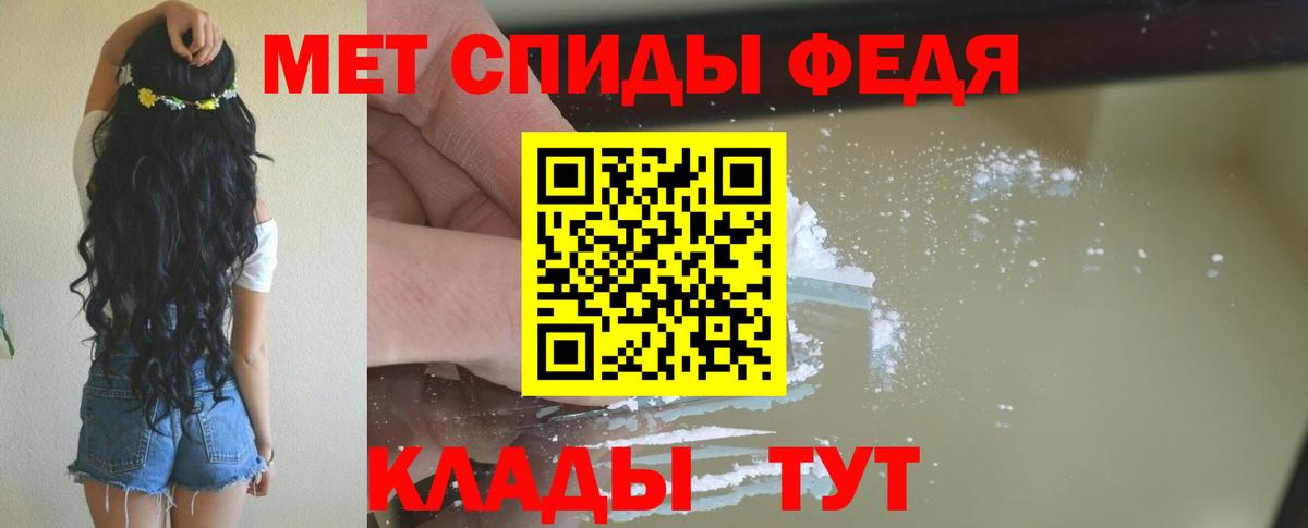 АМФЕТАМИН  АМФ Premium  сайты даркнета какой сайт  Богородицк  Вход с VPN  АМФЕТАМИН 
