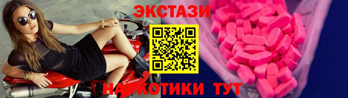   tor  Экстази 280 MDMA  ЭКСТАЗИ TESLA  Вход с VPN  Богородицк  ЭКСТАЗИ 