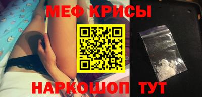 трава Ангарск