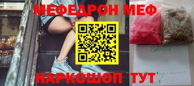 метамфетамин Анжеро-Судженск