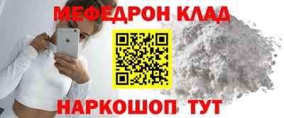 трава Ангарск