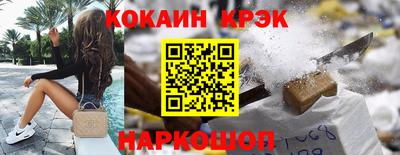 метамфетамин Анжеро-Судженск