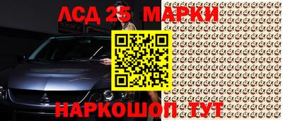 трава Ангарск