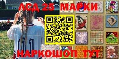трава Ангарск
