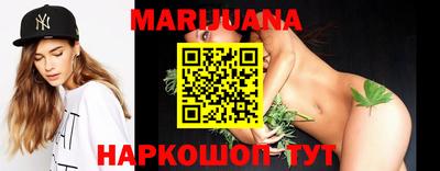 метамфетамин Анжеро-Судженск