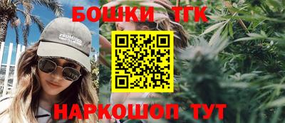 метамфетамин Анжеро-Судженск