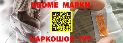 трава Ангарск