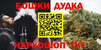 метамфетамин Анжеро-Судженск