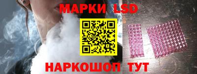 трава Ангарск