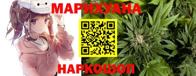 метамфетамин Анжеро-Судженск