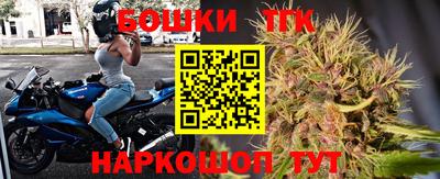 метамфетамин Анжеро-Судженск