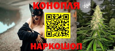 трава Ангарск