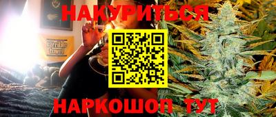 метамфетамин Анжеро-Судженск