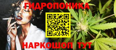 метамфетамин Анжеро-Судженск