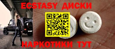 трава Ангарск