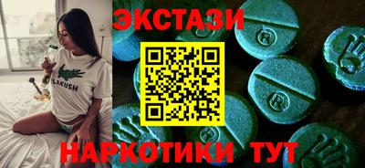 PSILOCYBIN Анапа