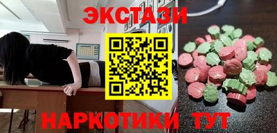 метамфетамин Анжеро-Судженск