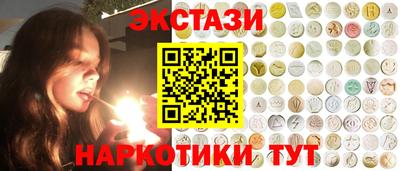 трава Ангарск