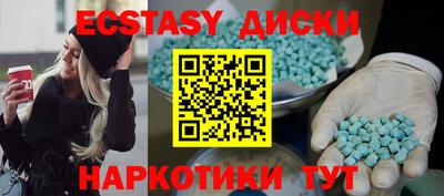 метамфетамин Анжеро-Судженск
