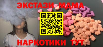метамфетамин Анжеро-Судженск
