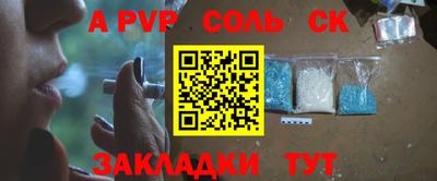 метамфетамин Анжеро-Судженск