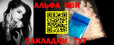 трава Ангарск