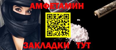 PSILOCYBIN Анапа