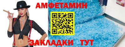 трава Ангарск