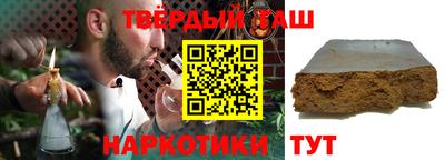 трава Ангарск