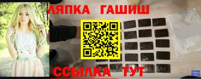 трава Ангарск