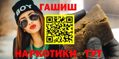 PSILOCYBIN Анапа