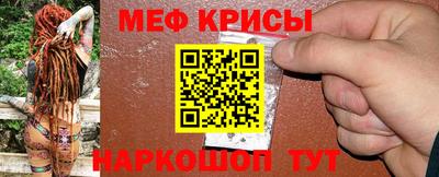 метамфетамин Анжеро-Судженск