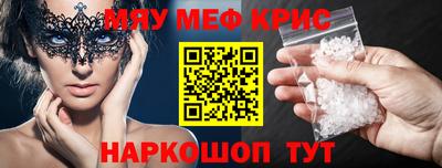 PSILOCYBIN Анапа