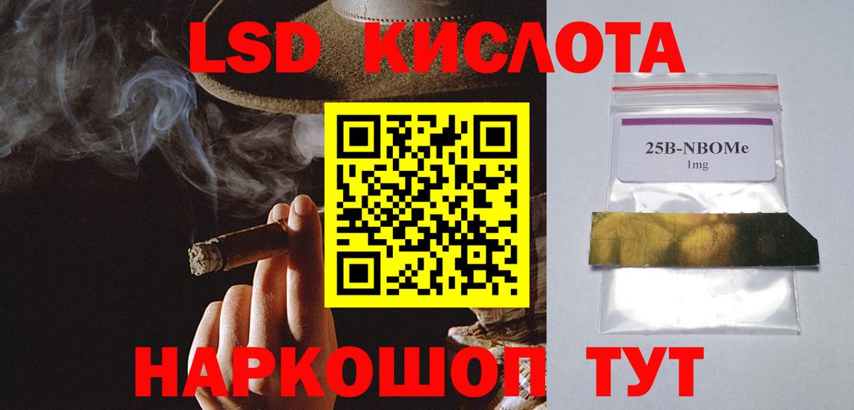 Лсд 25 экстази ecstasy  Вход с VPN  Богородицк 