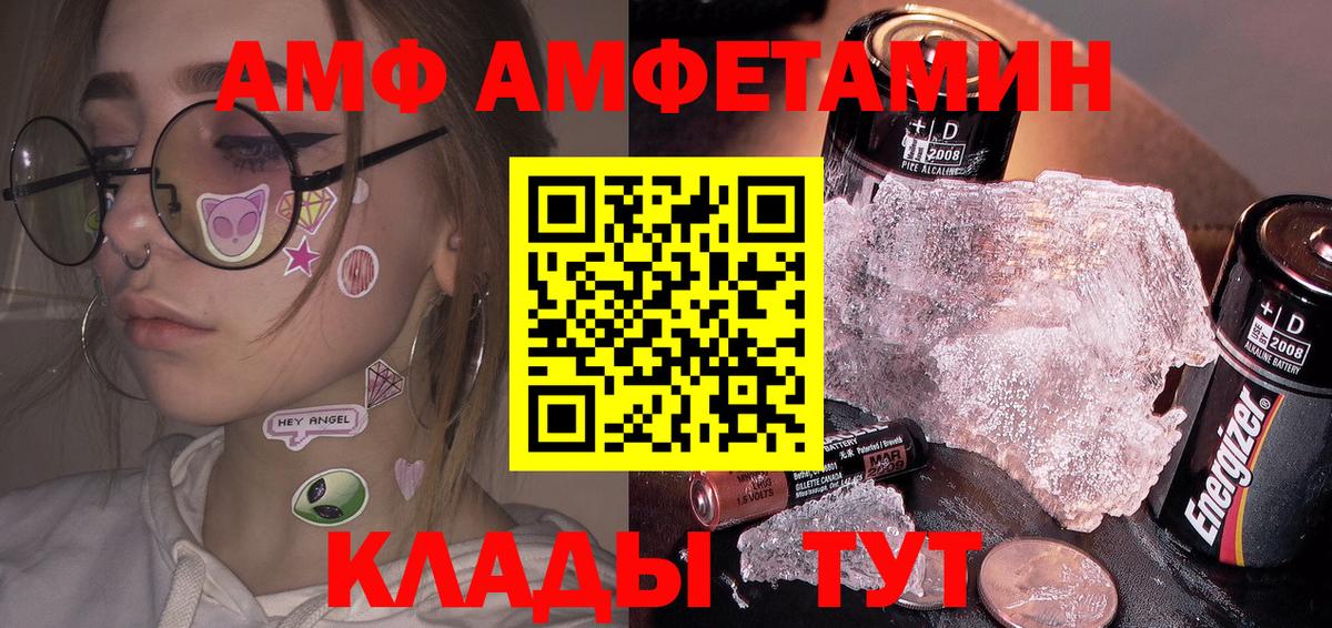 Первитин пудра Богородицк