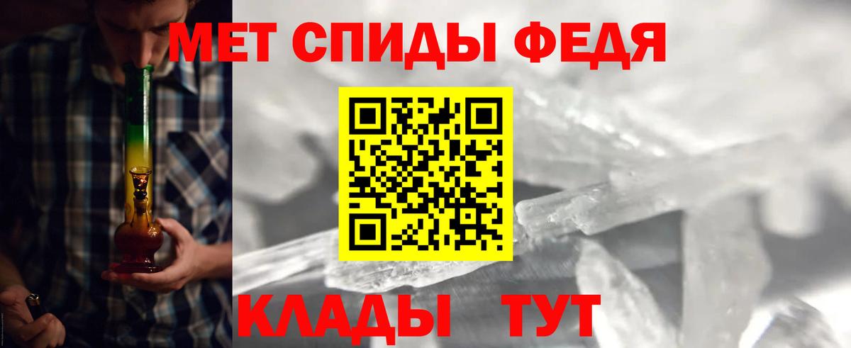 Первитин мет  Вход с VPN  Богородицк  Первитин мет 
