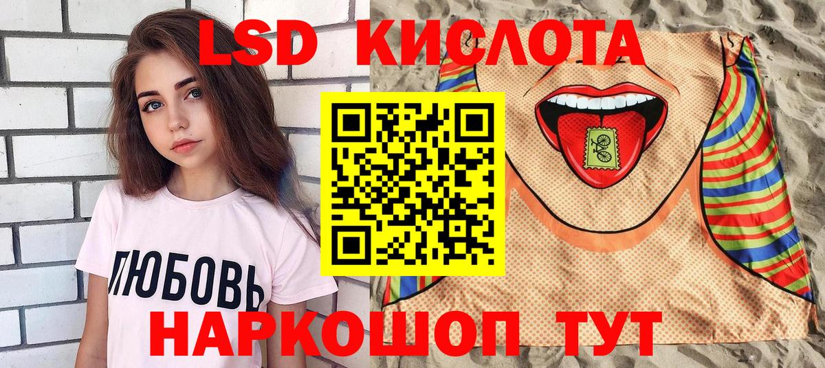 Марки NBOMe 1500мкг  Марки NBOMe 1500мкг  Богородицк  Вход с VPN 