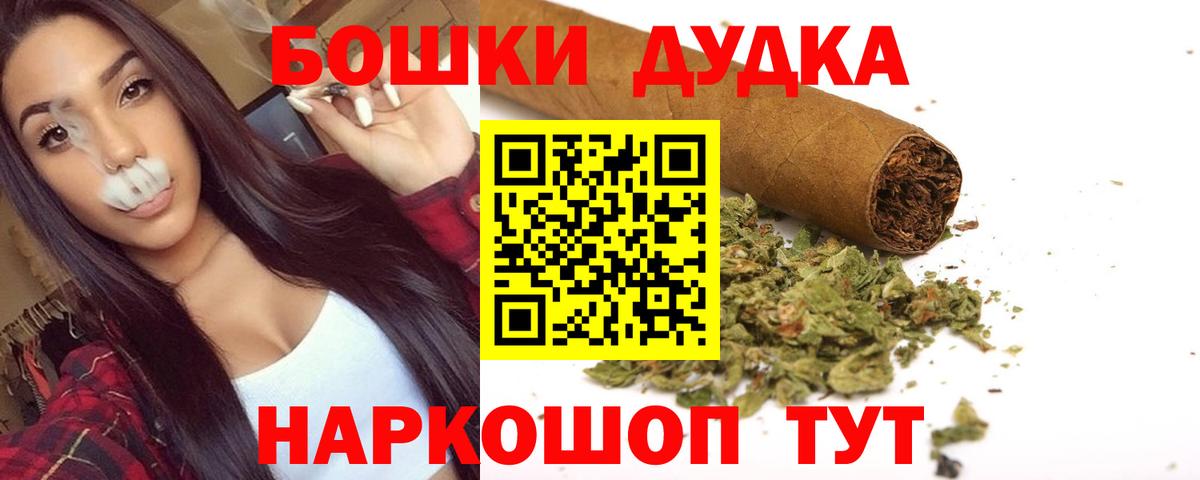 Каннабис OG Kush Богородицк